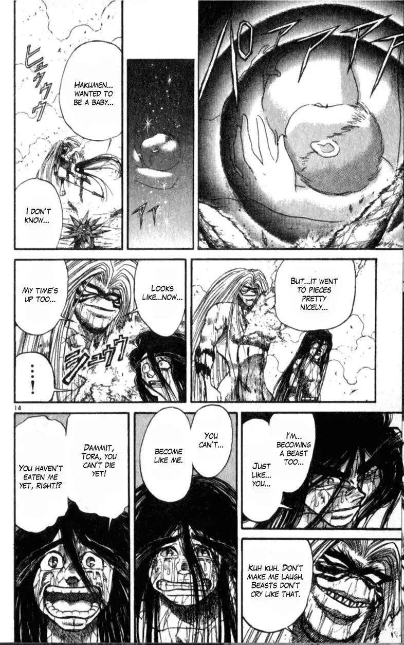 Ushio and Tora Chapter 10.003 13